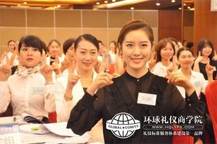 麗水服務(wù)禮儀培訓(xùn)課程學(xué)堂 塑造得體服務(wù)，傳遞文明之風(fēng)